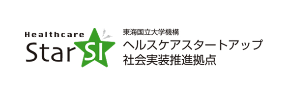 Healthcare StarSIのロゴ